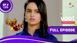 Sirf Tum | सिर्फ तुम | Episode 155 | 13 June 2022