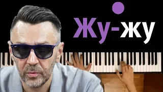 Ленинград ft. Глюк’oZa (ft. ST) - "Жу-Жу" ● караоке | PIANO_KARAOKE ● ᴴᴰ + НОТЫ & MIDI