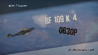 Bf109 k4 | Обзор | "Вершина эволюции 109"