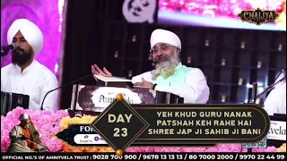 *AMRITVELA CHALIYA 2022* *DAY 23* *LAAGI PREET*💛💛