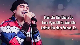 Main Jis Din Bhulaa Du (LYRICS) - Jubin Nautiyal, Tulsi Kumar