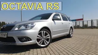 Skoda Octavia A5 2.0TDI  RS - Динамичная и Красивая.