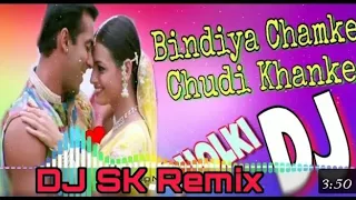 bindiya chamke choodi khanke dj remix song // old is gold hindi songs collection dj SandeepCharpara