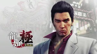 Прохождение Yakuza Kiwami на русском - Часть 1. Судьба убийцы