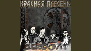 Фролов-ночка