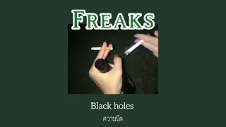 |THAI SUB| Freaks - Surf Curse (แปลไทย)"เนื้อหาเพลงนี้ไม่เหมาะสำหรับคนที่เป็นโรคซึมเศร้านะคะ"