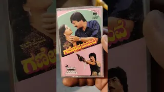 Ganeshana Maduve | 1990 | Anant Nag | Sharavegada Saradaara | 1989 | Kumar Bangarappa | Kannada Hits