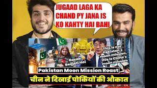 Pakistan Moon Mission Roast _ Pakistan Reaction On Pak Moon Mission Roast Twibro AFGHAN REACTION