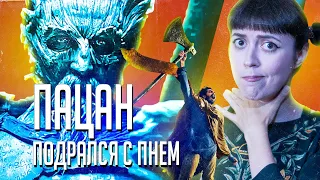 «Зеленый рыцарь»: что это было?｜Христианский символизм и смысл игры в фильме The Green Knight