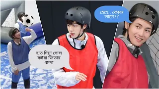 BTS রা যখন সাবান পানির মধ্যে ফুটবল খেলে 🤣🤣 // BTS Funny Dubbing // #bts #funny #bts_bangla_dubbing