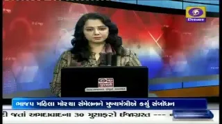 LIVE Mid Day News at 1 PM | Date: 23-12-2018