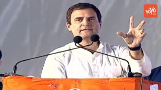 Rahul Gandhi Full Speech At Medchal Public Meeting | Sonia Gandhi | Telangana Congress | YOYO TV