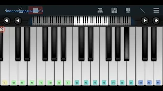 💃💃💃Мой ласковый и нежный зверь 💃💃💃Waltz  Евгения Дога💃💃💃 mobile piano tutorial 👍