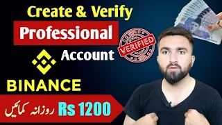 Binance account create | How to Create and Verify binance account in Pakistan 2023 | Binance account