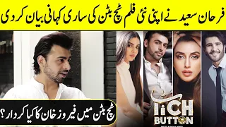 Farhan Saeed Exposed the Story of Tich Button in Interview | Something Haute | Desi Tv | SA2T
