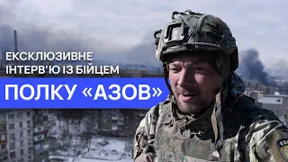 Правда про оборону Маріуполя. Боєць полку "Азов".