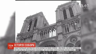 Доля Нотр-Дам: десятки французів молились навколішках за храм