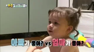 슈퍼맨이 돌아왔다 The Return of Superman - 여태껏 알지 못했던 윌리엄 속마음...20180909