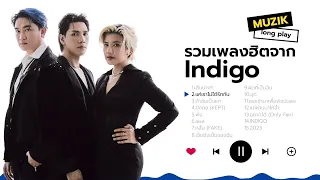 รวมเพลงฮิตจาก Indigo [Longplay]