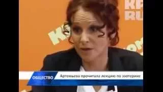 Артемьева о Ведах