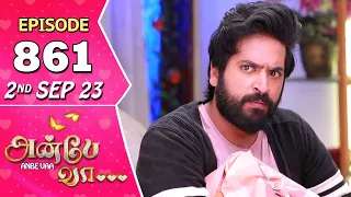 Anbe Vaa Serial Episode 861 | 2nd sep  2023 | Virat | Delna Davis | Saregama TV Shows Tamil