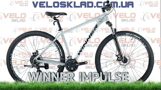 Winner Impulse - гірський велосипед від українського бренду