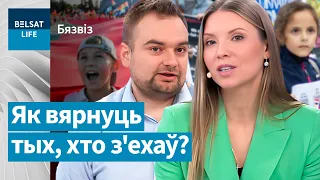 😱Лукашэнка ператварыў краіну ў стратны завод: засталіся толькі невукі / Бязвіз