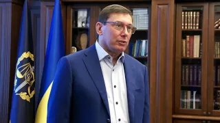Коментар Генпрокурора Ю.Луценка щодо справи про вбивство К.Гандзюк