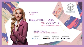 Ірина Сенюта, Медичне право VS Covid-19