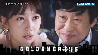 Shiny Shoes [Golden Cross : 1-1] | KBS WORLD TV 240502