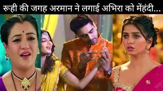 YRKKH || Armaan lagayega Abhira ko apne nam ki Mehandi, gusse me Ruhi uthayegi galat kadam