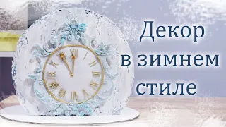 ИДЕЯ! К новогоднему столу!IDEA! To the New Year's table! ¡OCURRENCIA! ¡A la mesa de Año Nuevo!