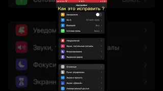 Что с скарлетом случилось и когда это исправят? Scarlet glitch