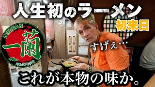 They try their first Japanese ramen in Tokyo