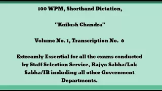 100 WPM, Shorthand Dictation, Kailash Chandra, Volume 1, Transcription No  6