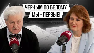 ЧЁРНЫМ ПО БЕЛОМУ: МЫ — ПЕРВЫЕ! | Авторская программа Натальи Черных