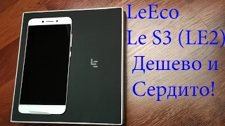 LeEco Le S3. Полный обзор классного смартфона на Snapdragon 652!