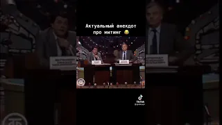 Державин и Ширвиндт