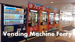 2days on Japan's Vending Machine Overnight Ferry | Tokushima - Tokyo