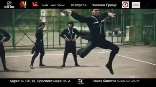 Tash-Tush Project приглашает 10 Апреля ресторан Хижина Гранд на Tash Tush Show "Я ГРУЗИН ТЫ АРМЯНИН"