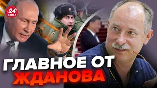 🔴ЕСТЬ ФАКТЫ!! Что делает Россия с "отказниками" / Большая игра Китая | Главное от ЖДАНОВА за 23.10