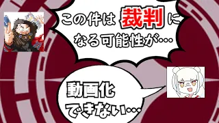 【許して】底辺youtuberが没にした企画達を紹介