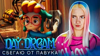 ПАВУК ХОЧЕТ УКРАСИТЬ Мишаню ► Daydream: Forgotten Sorrow #2