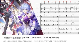 Hope is the Thing with Feathers - Orchestral Arrangement | From Honkai: Star Rail 2.2