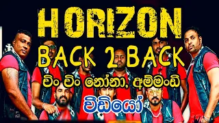 Polgahawla HORIZON ''BACK 2 BACK'' new song Chin chin nona, ammandi  Makulewa live musical show 2021