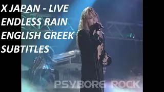 X Japan Endless Rain - （エンドレスレイン/エックスジャパン）-  Live (Returns 1993.12.30) HD - English, Greek Subtitles
