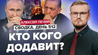 НАХАБНИЙ ШАНТАЖ Кремля / Готують ТЕРАКТ на морі? / Чи злякається ТУРЕЧЧИНА дій РФ?