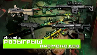 Стрим НОВЫЙ СЕЗОН  по игре Фортнайт  #фортнайт  #fortnite #okcomics