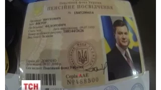 З'явилося відео обшуку архіву сім'ї Януковича