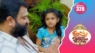 Uppum Mulakum 2│Flowers│EP# 320